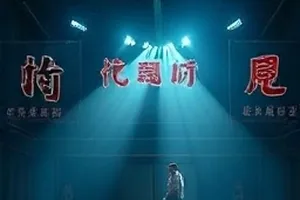家庭剧《父亲的工具箱》里摊开的旧铁皮工具箱与扳手