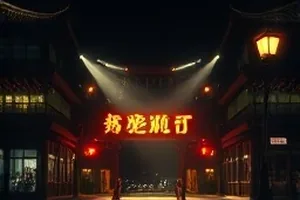 悬疑剧集《锈色黄昏》的旧城天台场景，黄昏光斜照在生锈栏杆上