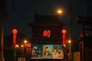 科幻片《回声谷》中环形山谷被薄雾包裹的远景构图